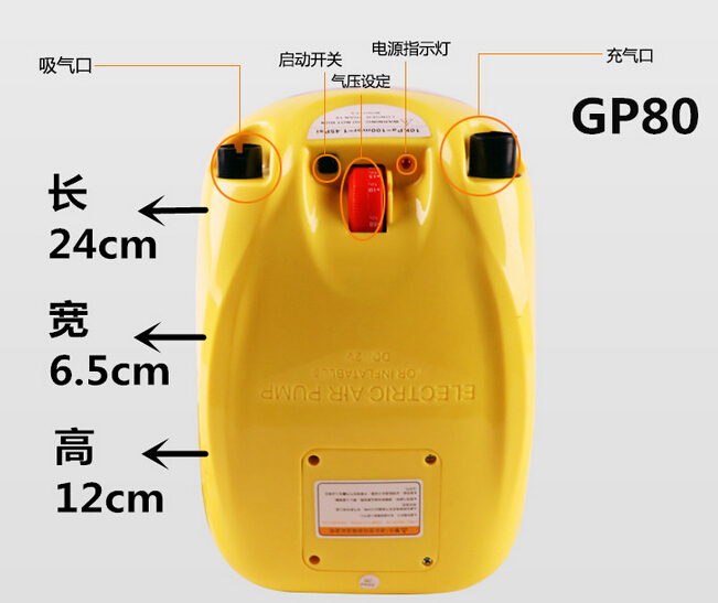 GP80冲锋舟高压电动充气泵,橡皮艇吸气泵,12V打气电泵