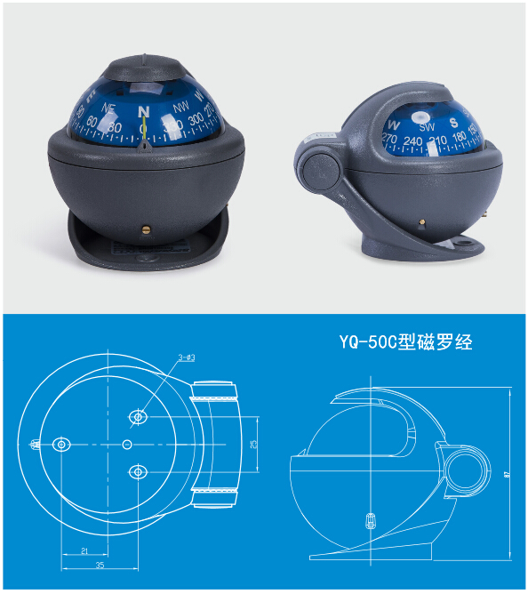 YQ-50系列小艇用磁罗经,救助救生艇磁罗经