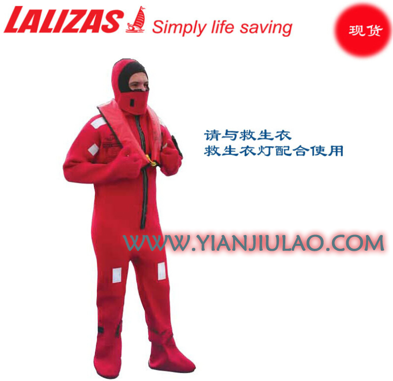 LALIZAS船用浸水保温服,Immersion suit,SIZE L 1.6-1.9保温救生服