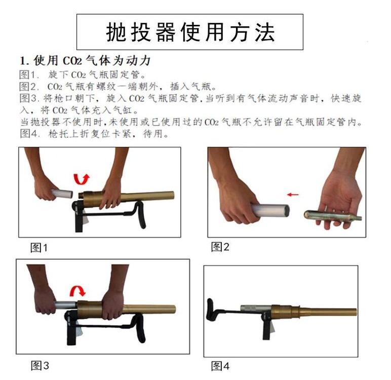 PTQ6.0-YFD100便携式救援抛投器,气动救生抛绳器