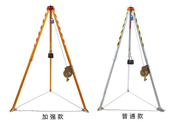 消防救援三脚架,铝合金有限空间三脚架,EN795多功能起重三角支架