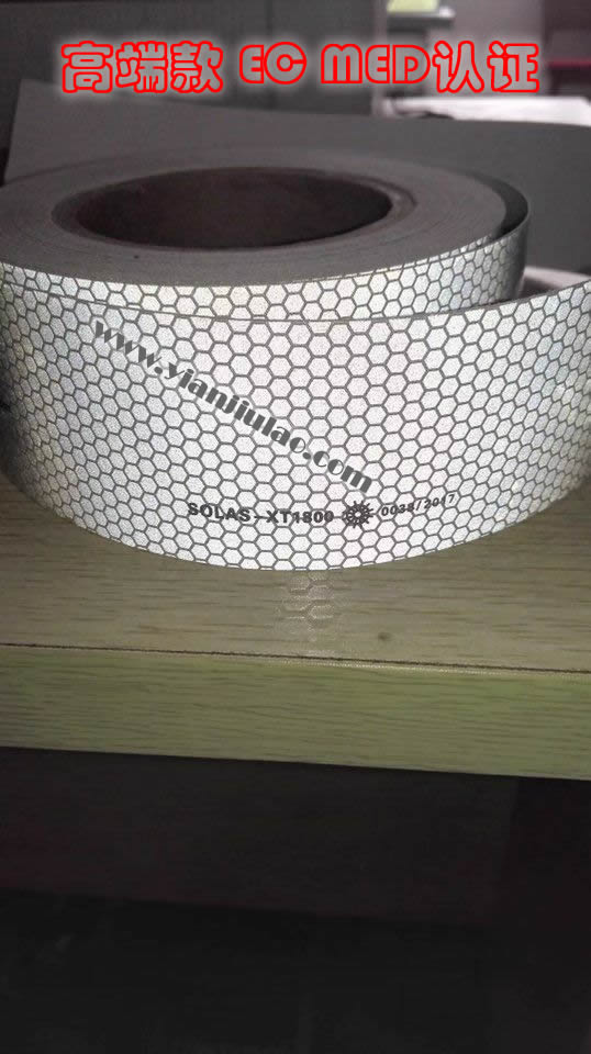 IMPA330189海事专用反光膜,船用救生艇反光带SOLAS标识