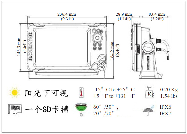 LOWRANCE劳伦斯新款HOOK2-7X声呐筏钓探鱼器下扫侧扫50大探头