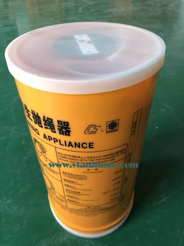 PSQ230船用救生抛绳器,好兄弟抛绳设备