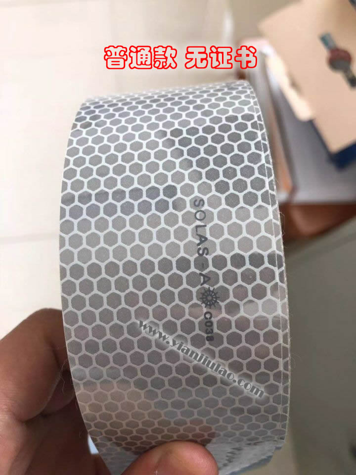 IMPA330189海事专用反光膜,船用救生艇反光带SOLAS标识