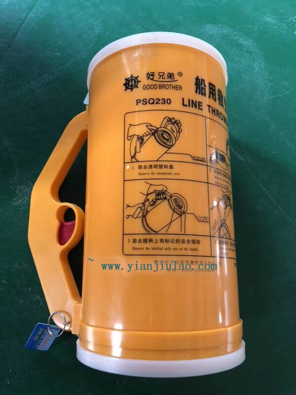 PSQ230船用救生抛绳器,好兄弟抛绳设备