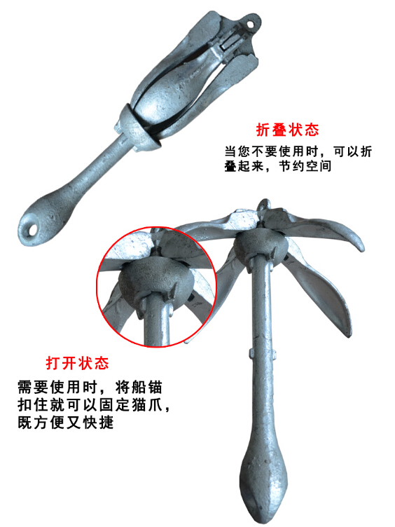 碳钢镀锌折叠锚,救生艇游艇充气皮划艇冲锋舟折叠防锈船锚