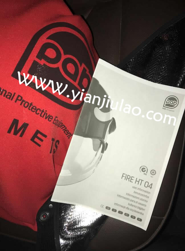 PAB FIRE HT 04船用消防员防护头盔、PAB COMPACTA EC MED消防灭火头盔