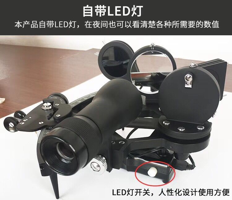 GLH-130-40航海六分仪,船用六分仪