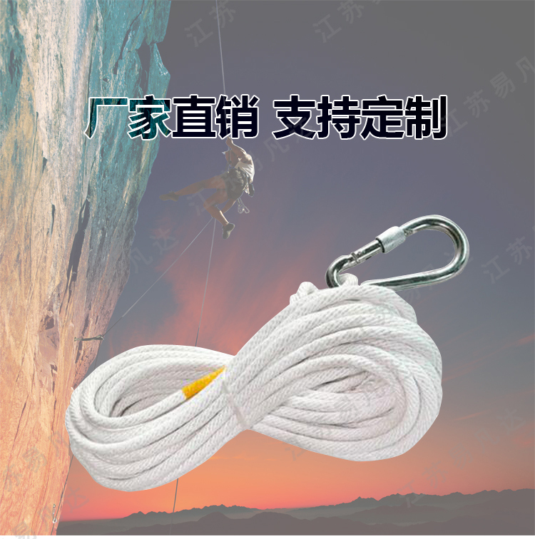 蚕丝高压绝缘绳、电力施工蚕丝绝缘绳10kv35kv220kv 、高空作业专用保护防护绳