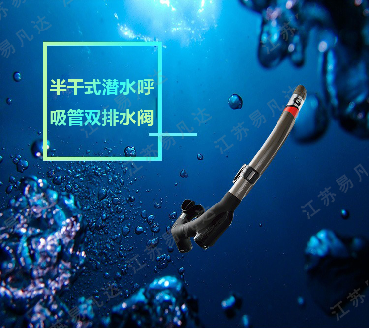 日本半干式潜水呼吸管双排水阀、GULL Super Bullet Snorkel潜水柔软呼吸管