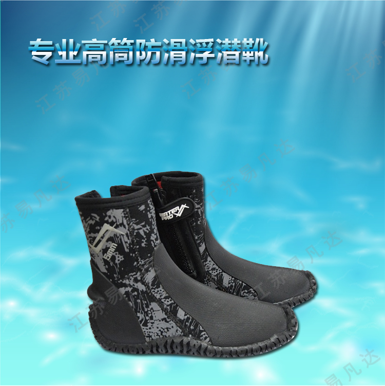 5MM潜水鞋子、专业男女款浮潜靴、防滑保温保护套鞋