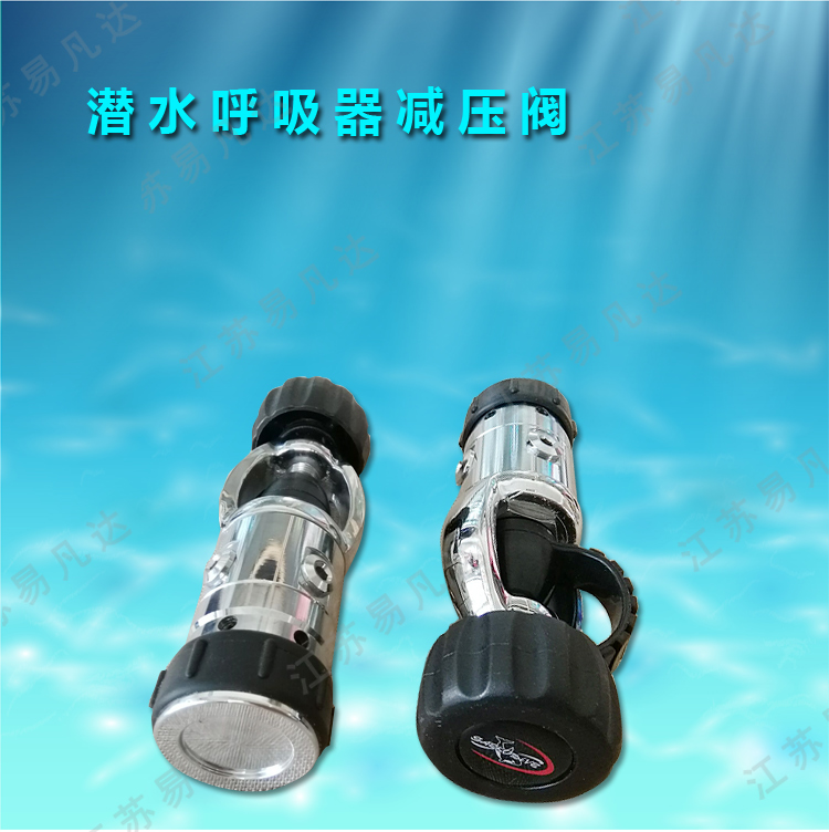 台湾正光SAEKODIVE潜水减压阀、潜水呼吸器一级调节头