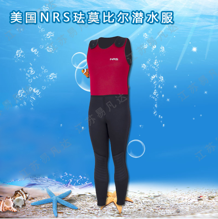 美国NRS珐莫比尔潜水服、水域救援衣服、潜水作业专业救生服
