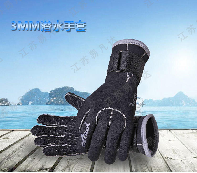 3MM潜水防滑防割伤手套、防水母水下作业保暖手蹼浮潜装备