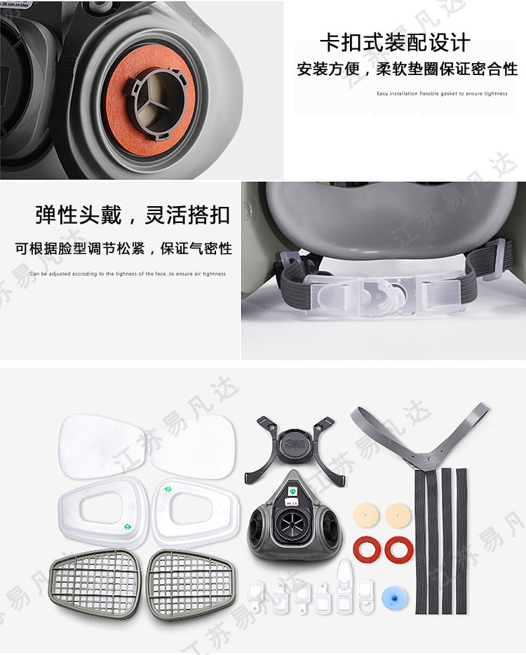 3M 6200半面型防毒面具、喷漆尘毒化工防护套装中号防毒面罩 