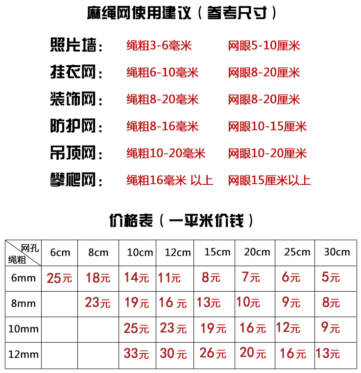 船用攀爬网,户外攀爬网,麻绳装饰网,彩色尼龙防护网,拓展训练网