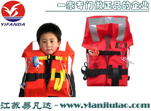 DFTY-I儿童船用救生衣,新型船用儿童救生衣