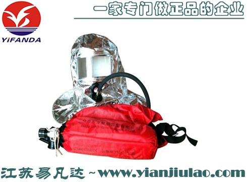 业安THDF10-I紧急逃生呼吸器,10分钟EEBD呼吸装置