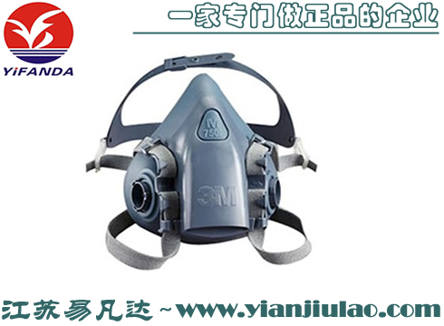 3M 7502舒适型硅胶半面型防护面具
