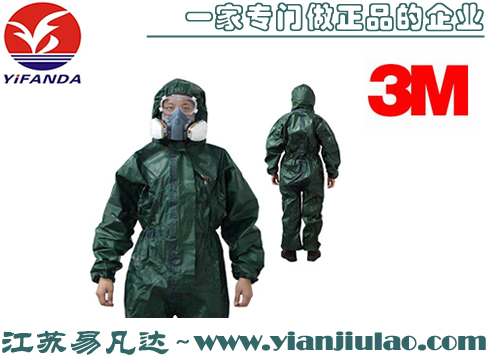 3M 4680耐酸碱化学防护服（Type 3,4&5类防护）
