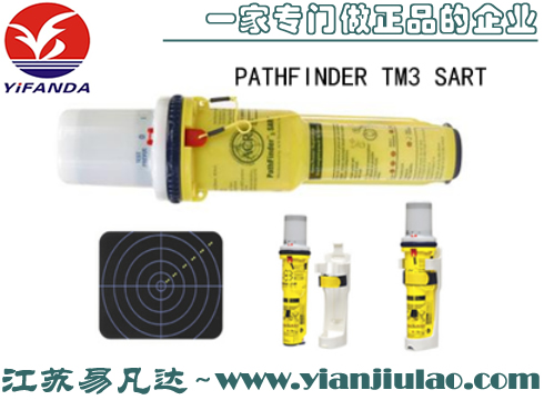 美国ACR搜救雷达应答器PATHFINDER TM3 SART探险者3