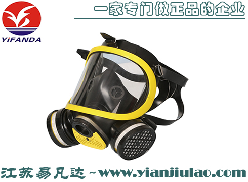 YFD-MJ-02双滤盒柱形全面罩防毒面具