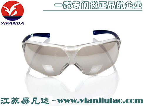 3M 10436中国款流线型防护眼镜(户内/户外镜面反光镜片，防刮擦)