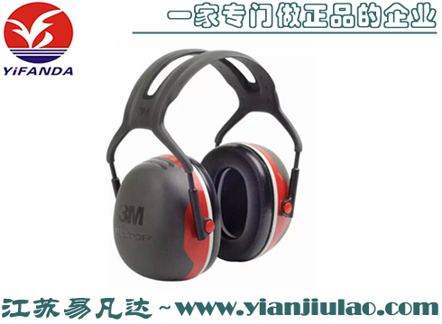 3M PELTOR X3A隔音耳罩,防噪音睡眠用学习射击F1防护耳罩