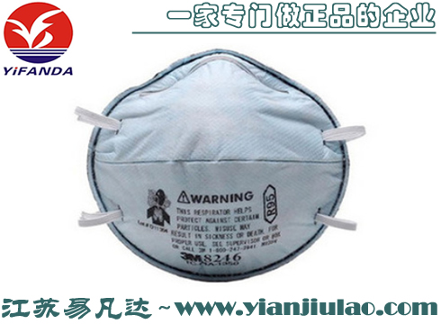 3M 8246 R95酸性气体异味及颗粒物防护口罩