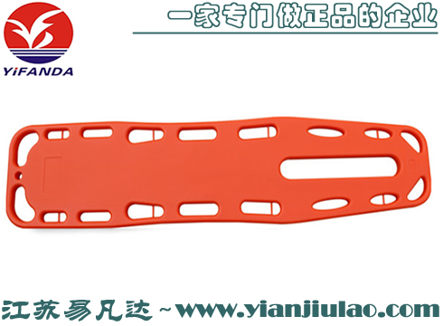 YJK-F1脊椎板,塑料板式担架