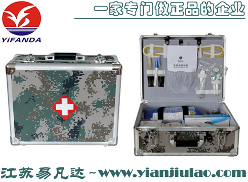 RCB-1迷彩内科型急救箱,医疗安全应急箱,外伤包扎保健箱