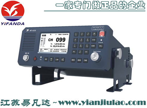 WT-A150中高频海事电台MF/HF RADIO