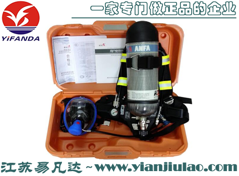 安发3C正压式空气呼吸器,自给式消防空气呼吸器