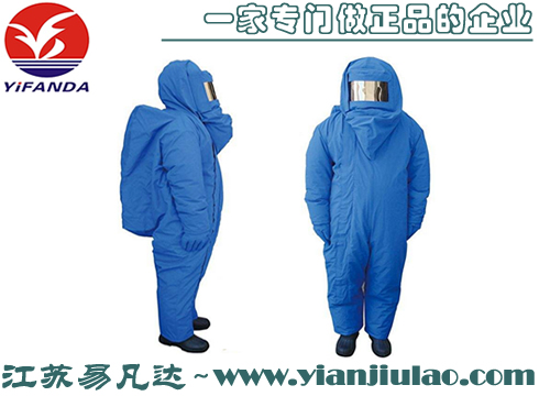 低温防护服,液氮防护服,LNG液化气站防冻服,加气站防护服 