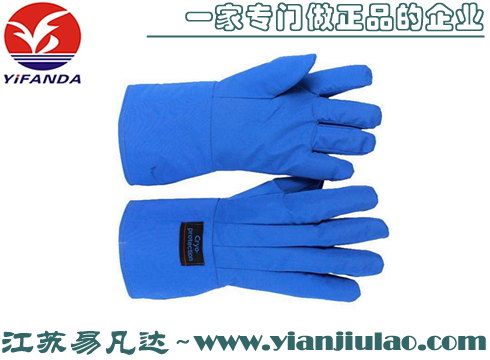 液氮防冻手套,防寒耐低温LNG冷冰库防干冰保暖手套