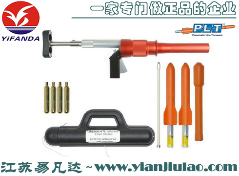 挪威PLT迷你MINI气动抛绳器,PLT M75/125/150抛绳器救援装