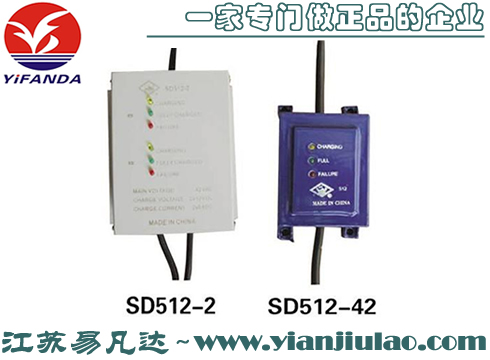 SD512-2救生艇蓄电池充电器,SD512-42救助艇蓄电池充电器
