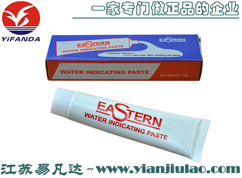 IMPA650890航海试水膏,船用测水膏,加油站配件量水膏