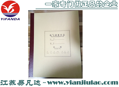 370896船用电气设备日志,中英文ELECTRICAL EQUIPMENT LOGS