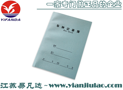 370854航海车钟记录薄,中英文BELL BOOK