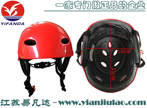 水域救援头盔,水上运动安全头盔,YFDTK-380漂流带护耳ABS头盔,皮划艇头盔