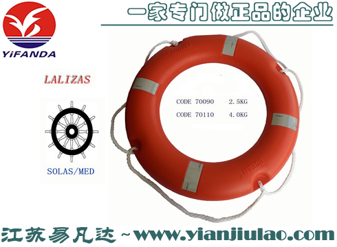 LALIZAS 4.0KG船用专业救生圈,70110希腊原装进口SOLAS认可EC证书游泳救生圈 