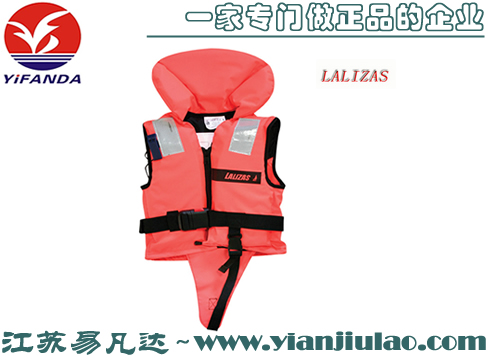 LALIZAS儿童救生衣, ISO 12402-4儿童船用救生衣