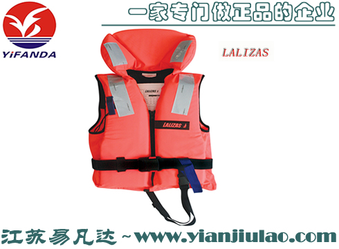 lalizas成人船用救生衣100N(国际标准12402-4, 50-70kg, 71080)