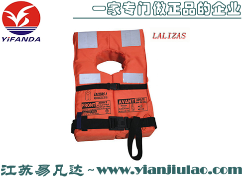 希腊LALIZAS船用儿童救生衣,70177EC证书儿童船用救生衣
