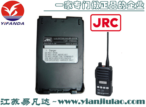 BP-227FM对讲机电池,日本JRC JHS-430E对讲机电池