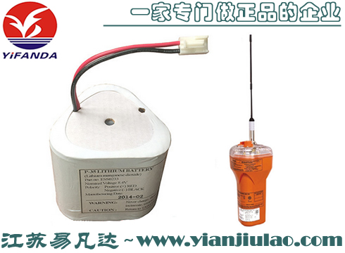 P-35应急示位标电池,日本TEB-700/TEB-7200应急无线电示位标电池