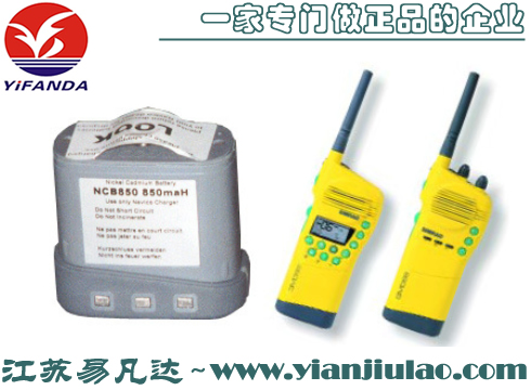 NCB-850双向电话可充电池,AXIS-150/250双向无线电话电池