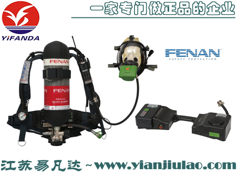 芬安Fenan新3C正压式空气呼吸器,GA124-2013消防空气呼吸器(此款产品只针对南通地区)